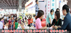 2016年8月上海国际名酒展/葡萄酒展会