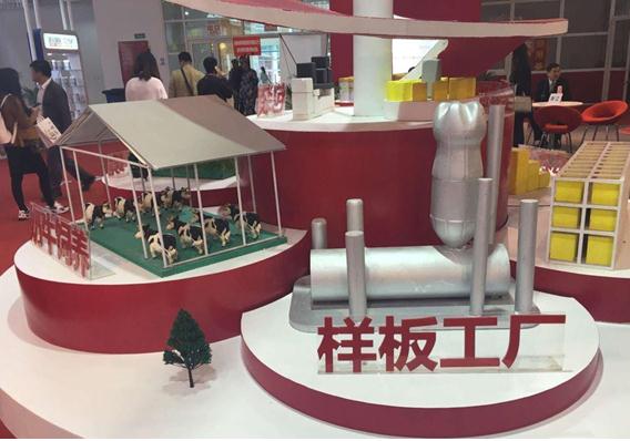 辉山奶粉完美谢幕婴童展对奶粉行业发展信心(图2)