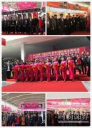 2016沈阳国际珠宝展15日开展盛况 为期四天