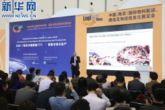 行业大佬齐聚物流业高端展会热议中国制造