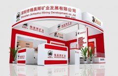 锦昊辉参加第30届chinaplas国际橡塑展会