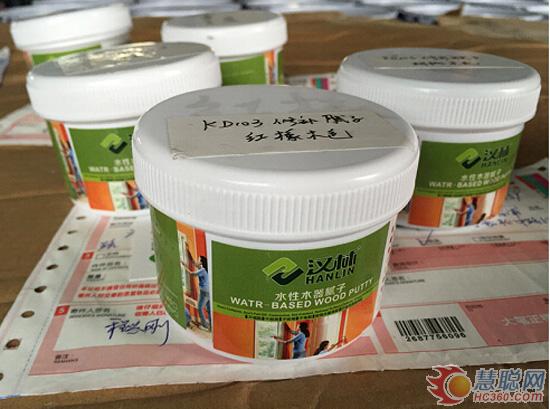 展会后，汉林水性木器腻子试用装快递发往全国各地