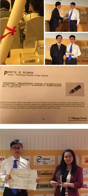 CCMT2016展会LMT蓝帜金工展台 回顾精彩瞬间(图4)