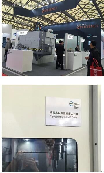 LMT 蓝帜金工与EMAG埃马克联合展示的EMAG VL4机床与LMT刀具