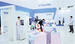 柏林电子消费展首次深圳开展