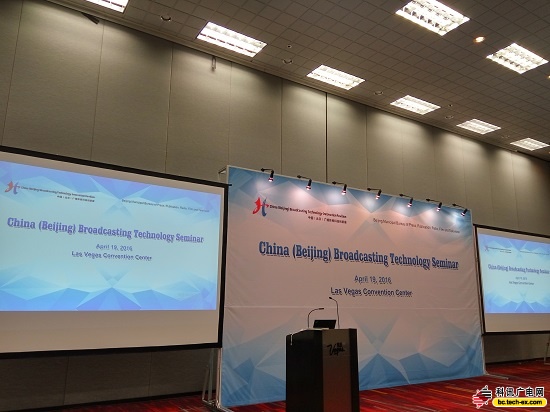 众多国企亮相展会 广播影视技术交流会B举行(图1) 众多国企亮相展会 广播影视技术交流会B举行(图1)