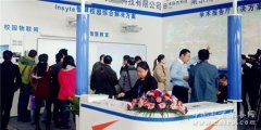 印天科技亮相国际教育装备暨科教技术展览会