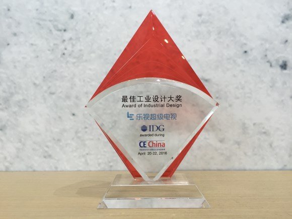 乐视超级电视荣获IFA中国展最佳工业设计大奖
