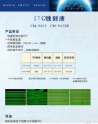 2016上海国际全触展 邦品电子即将亮相