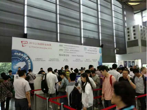 8大亮点提前看 2016上海国际全触展将至