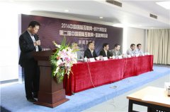 国展8月将办第二届互联网+金融博览会