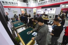多项"新技术"产品亮相 中国麻将机产业博览会