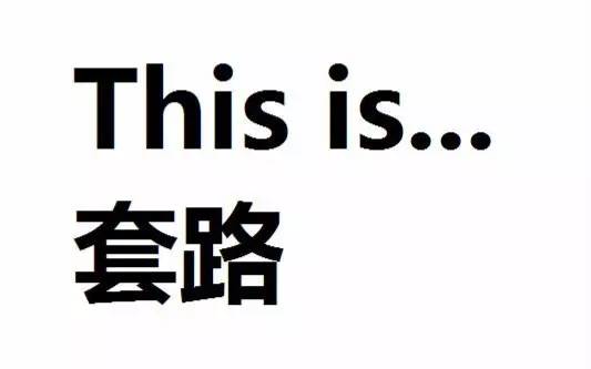 2016北京车展的正确观展姿势攻略(图19) 2016北京车展的正确观展姿势攻略(图19)