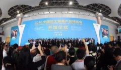 2016加博会逛展攻略全在这了……