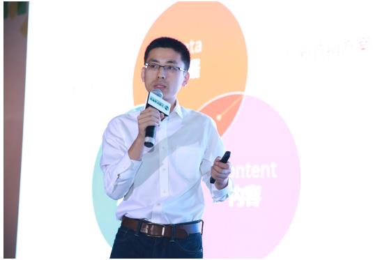 2016中国移动互联网创新趋势峰会(图2)