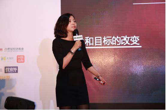 2016中国移动互联网创新趋势峰会(图3)