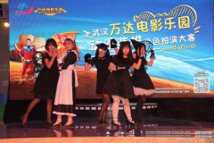 COSPLAY圆满收官再迎气球展 万达乐园升级