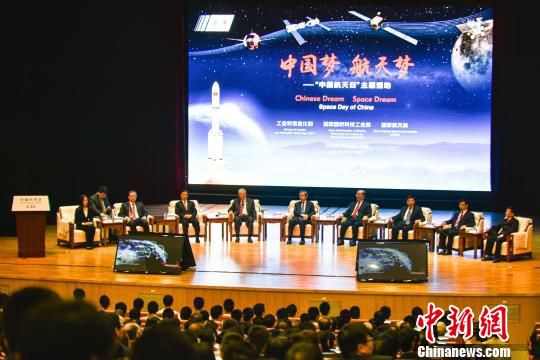 中国航天日活动“九天揽月”展览在京举行(图1) 中国航天日活动精彩纷呈“九天揽月”展览在京举行
