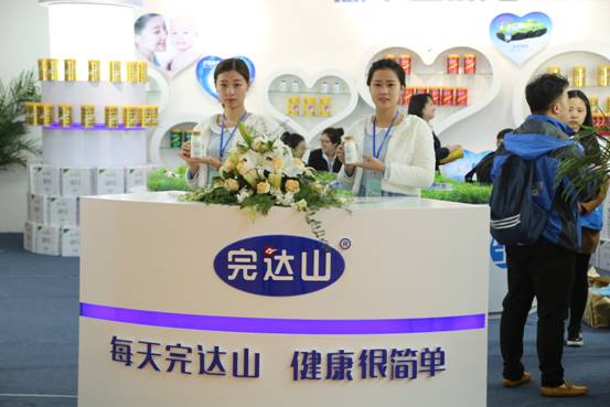 2016中国国际奶业展览会完达山新品惊艳亮相(图1)
