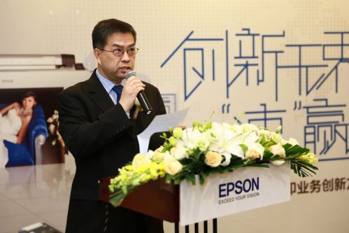 相约2016 P&E影像展 爱普生大幅面引领行业革新