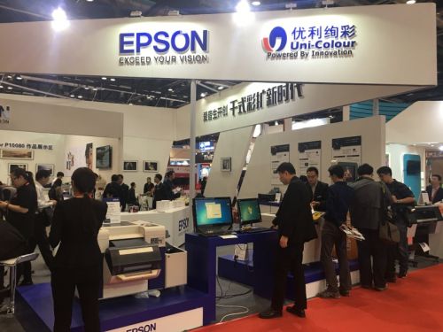 相约2016 P&E影像展 爱普生大幅面引领行业革新