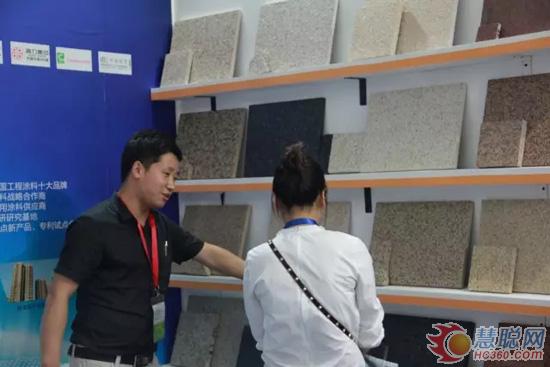 三银股份应邀参加中国国际建筑节能及新型建材展览会