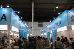 首个大型来华展团亮相健博会 中韩协定生效
