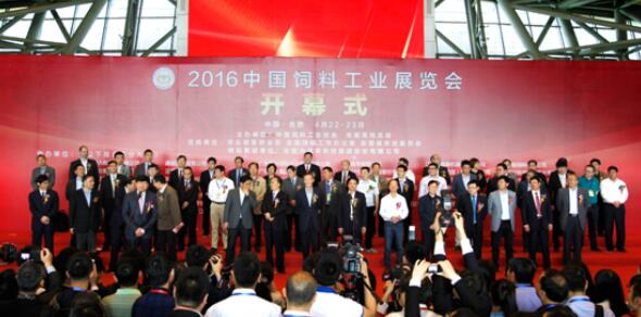 2016中国饲料工业展 牧羊携多款智能化亮相(图4)