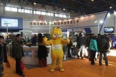 第七届(上海)食品包装与加工机械展览会
