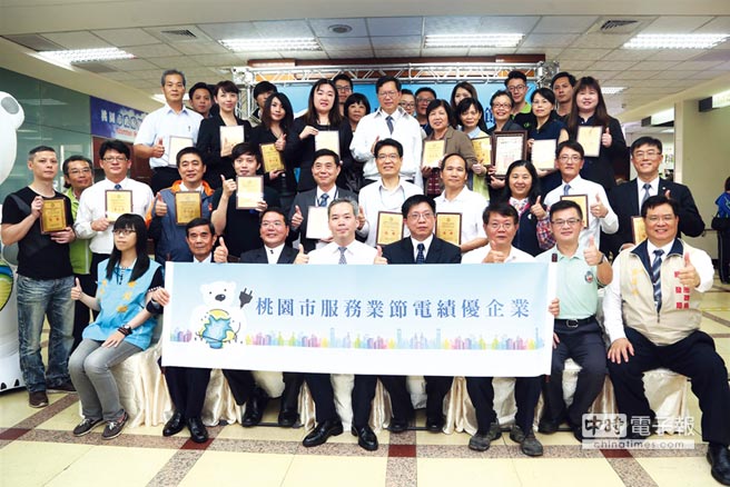 桃园节电成果展 郑文灿表扬成效卓越商家