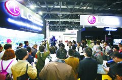 信息通信展 LG商用显示产品璀璨亮相