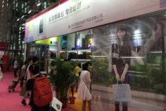 爱自由箱包亮相2016深圳礼品展 掀起箱包风潮