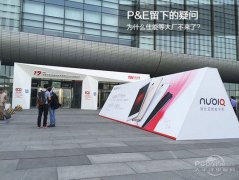 为什么佳能等大厂不来了?P&E留下的疑问