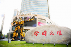 汇京国际机器人大型装置展智能登场再生装甲