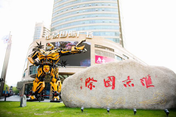 再生装甲，汇京国际机器人大型装置展智能登场新闻稿311.png