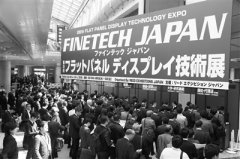 第26届FINETECH JAPAN展会 OLED惹火