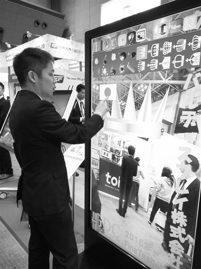 第26届FINETECH JAPAN展会 OLED惹火(图2)