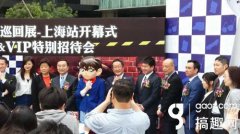 柯南20周年纪念展开幕 展开华丽解谜冒险