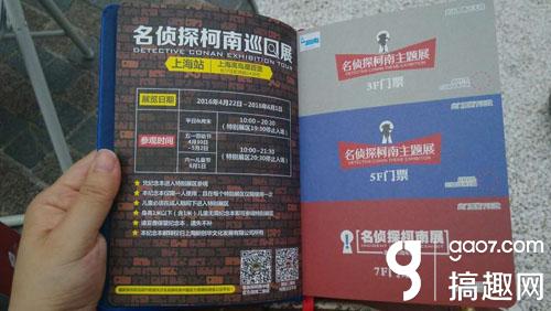 柯南20周年纪念展开幕  展开华丽解谜冒险(图3)