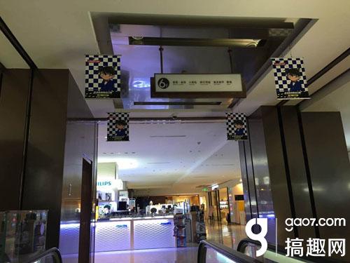 柯南20周年纪念展开幕  展开华丽解谜冒险(图4)