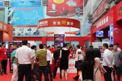 第十一届东莞长安国际模具技术及设备展览会