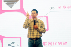 邵根伙博士在2016中国饲料工业展览会演说