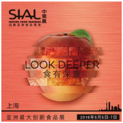 一大拨韩国美食来袭 SIAL China 2016 中食展