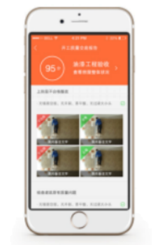 家装新贵引吹捧 乐视和惠装开启智能4.0时代(图4) 家装新贵引吹捧 乐视和惠装开启智能4.0时代(图4)