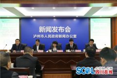 泸州首届农产品交易博览会将于12月29日举行