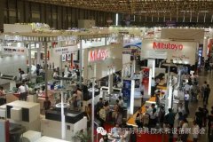 从DMC模具展看我国模具技术发展的趋势