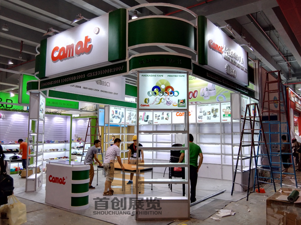 2016广交会 展览展示设计搭建(图2) 2016广交会 展览展示设计搭建(图2)