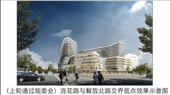 越秀展览中心申请“拔高”5米