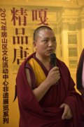 记嘎藏加措大师精品唐卡艺术春季展