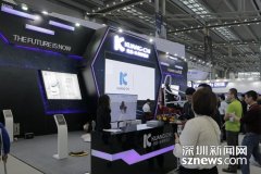 让硬件“读”懂你 CITE展深企展示多款未来技术